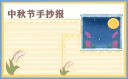 eman安卓版