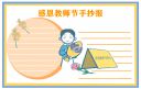 中国足彩竞彩官网appV3.7专业版