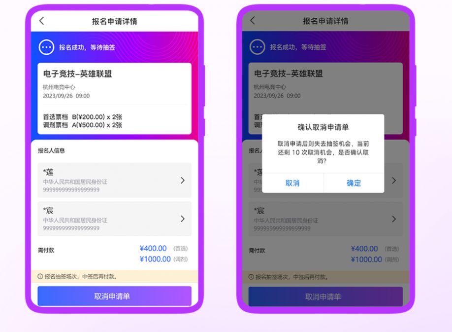 亚博vip官网登录V6.8专业版