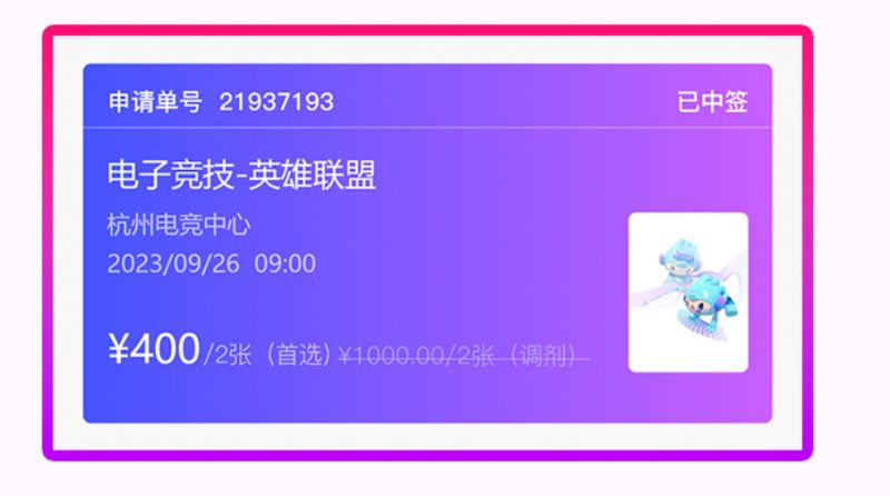 军搏登录V7.4专业版