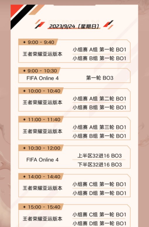 胜负彩app
