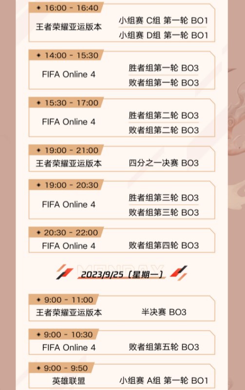澳门新濠天地appV1.2专业版