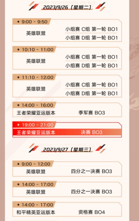 365彩票app 2025最新版 米拉德村场景