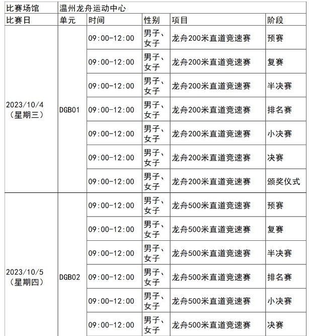 文鼎cs舒同体字体