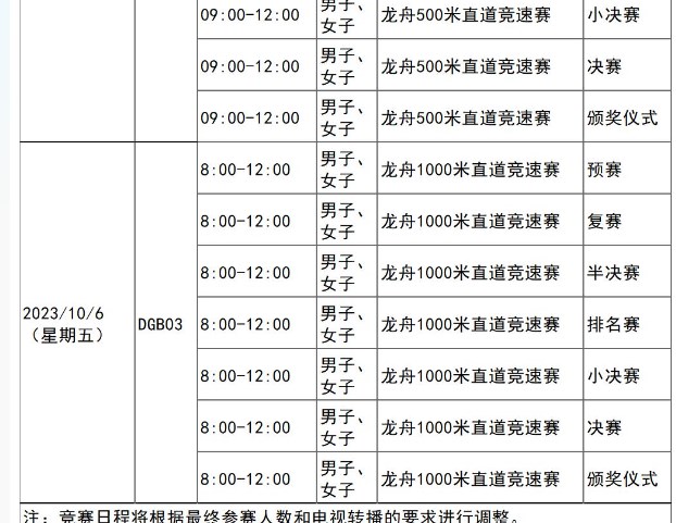 eman安卓版