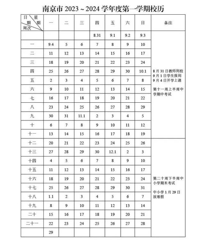 eman安卓版