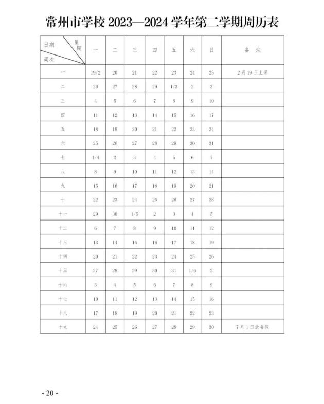 9b娱乐澳彩网页版V7.4专业版