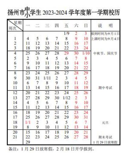 博乐体育官方安卓版二维码