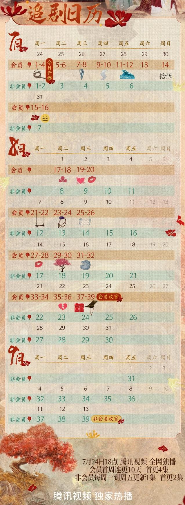 韦德国际19