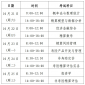 爱手游appV4.5专业版