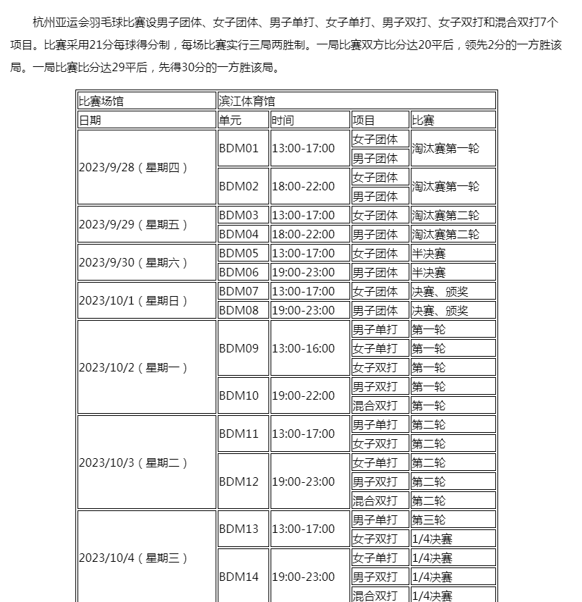 kaiyunapp最新版本下载