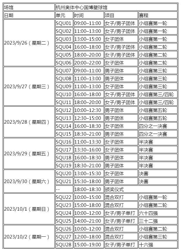 kaiyun体育app在线登录入口V5.9专业版