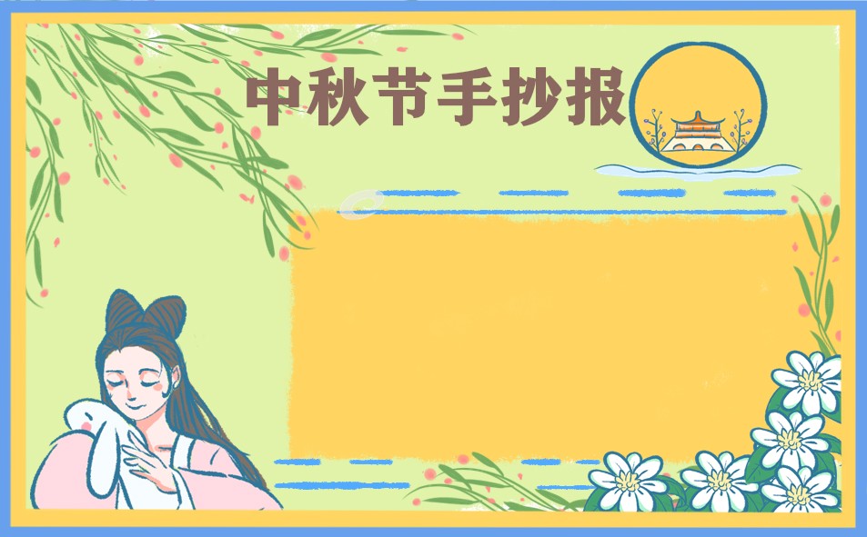 实况足球