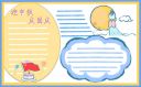 开云手机在线登陆入口appV4.6专业版
