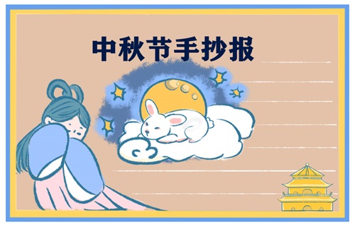 三国杀(高清版)