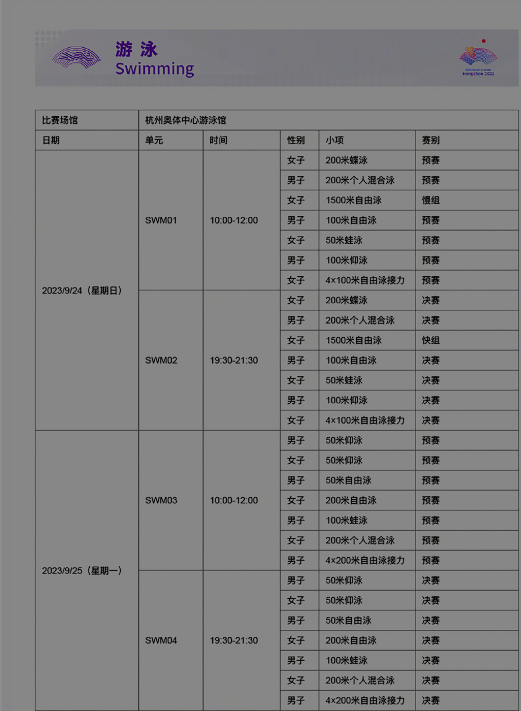 eman安卓版