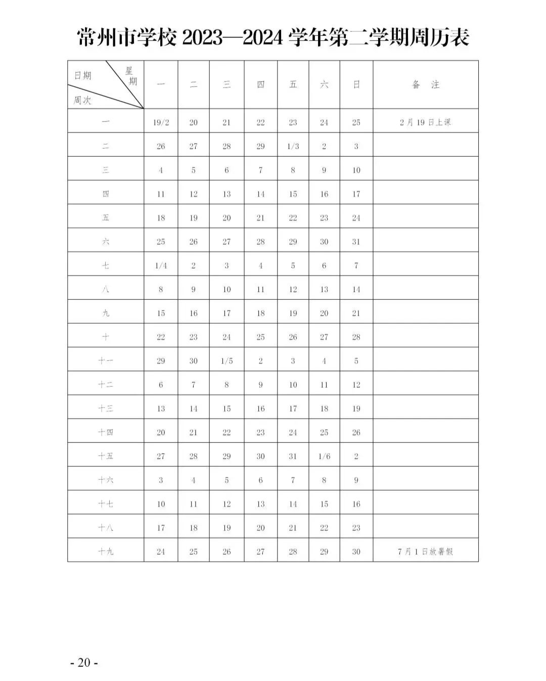 爱游戏体育平台app