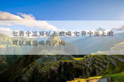 TheBat免费电子邮件客户端