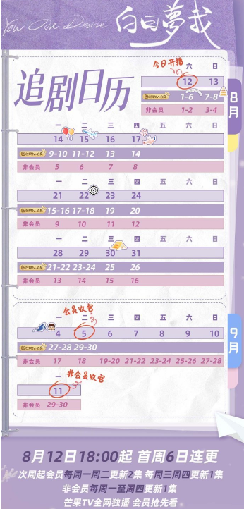 55体育直播登录安卓版二维码