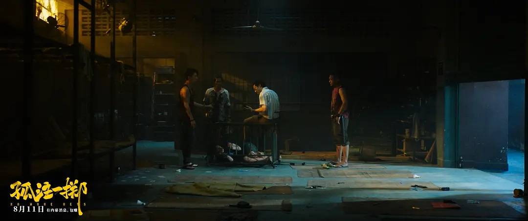 牛牛体育app2025版幸存者互动界面