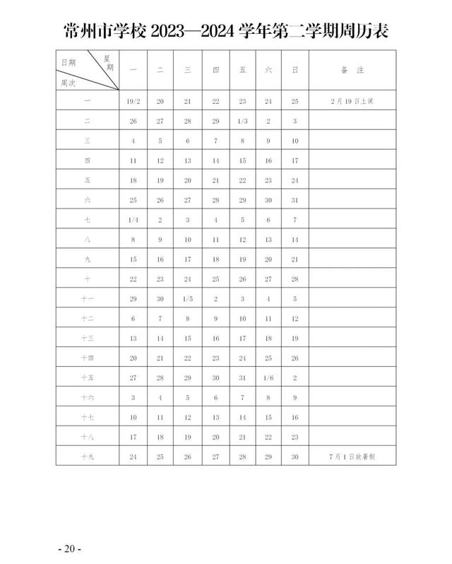 冰球突破mg登录最新版领地经营与建造界面