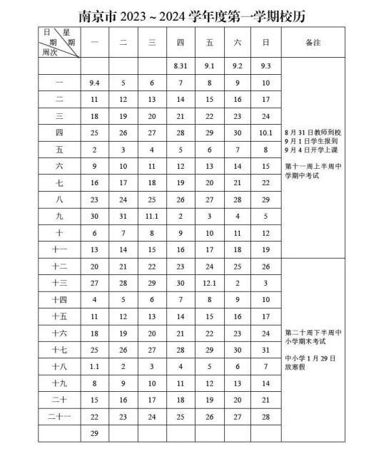 365BETapp安卓版二维码