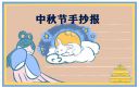 新澳门app安卓版二维码