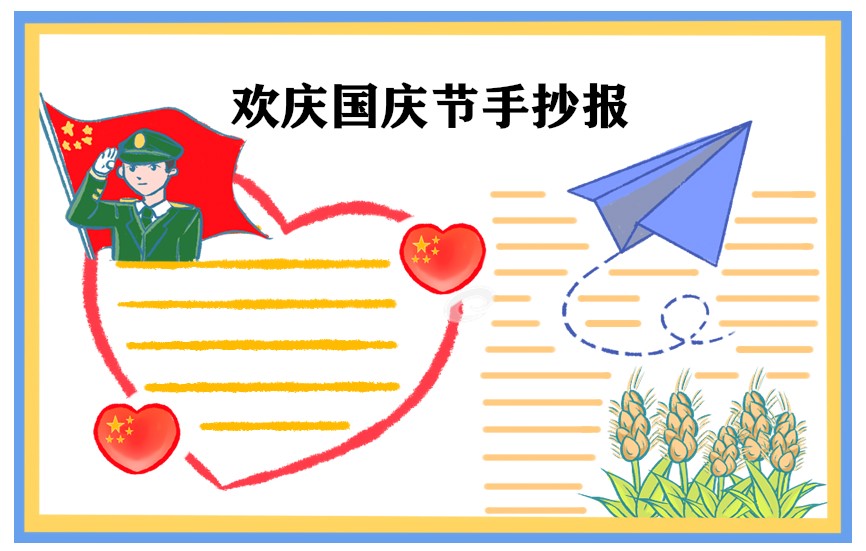 eman安卓版