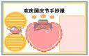 买球官网安卓版二维码
