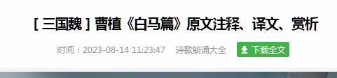贵州药材APP