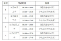 亿德电子appV3.7专业版