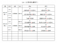 贵州药材APP