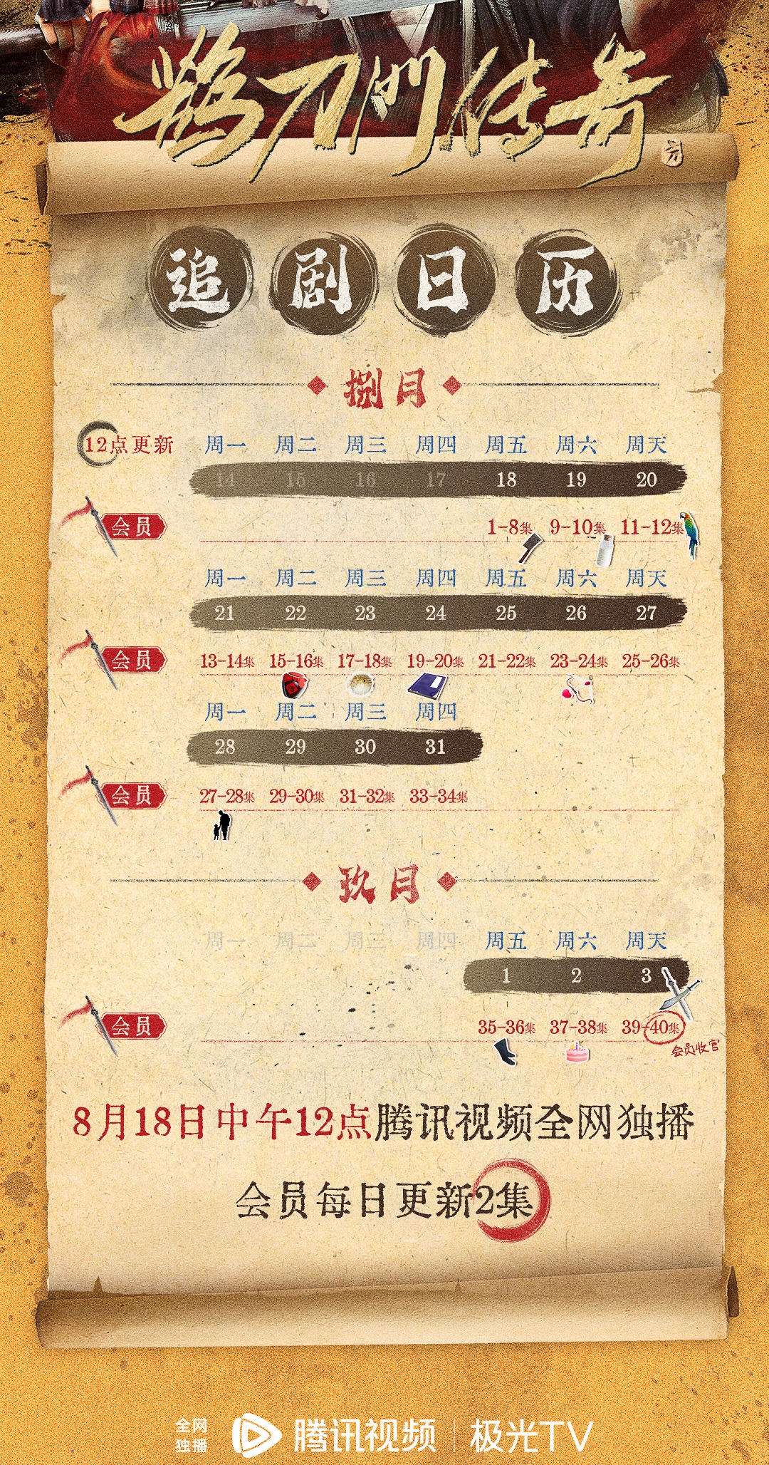 人人彩官网2025最新版冰雪覆盖的欧罗巴大陆场景