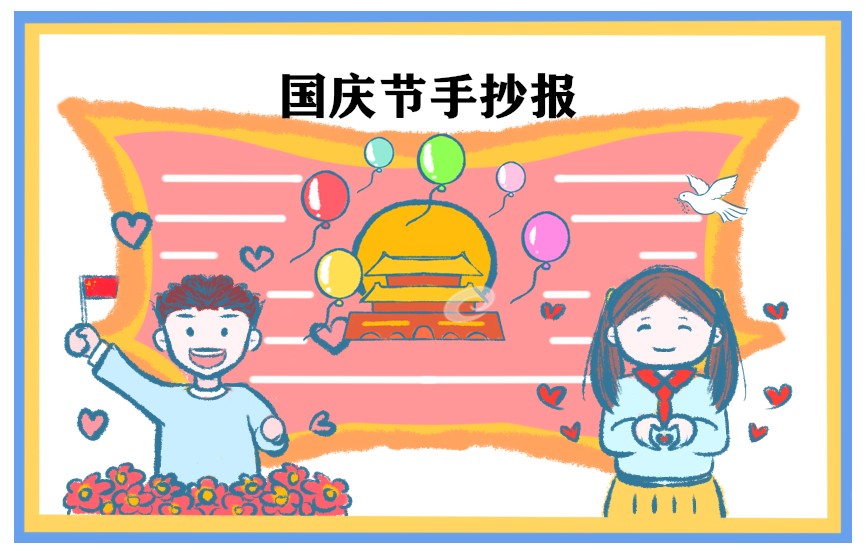 萝莉字体Lolita V2