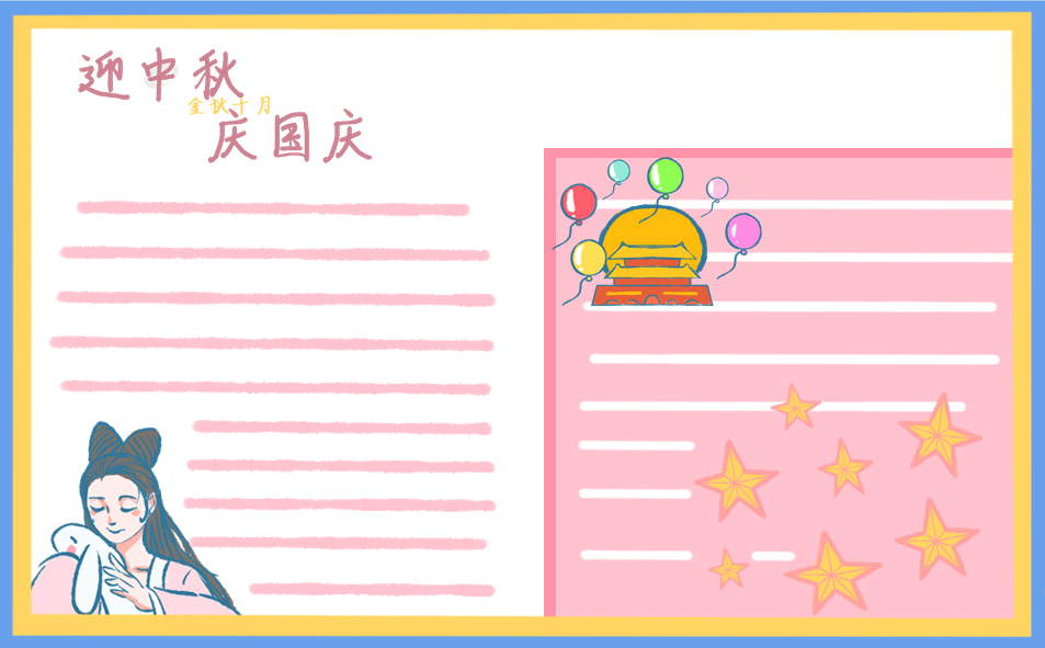 小熊洗车APP