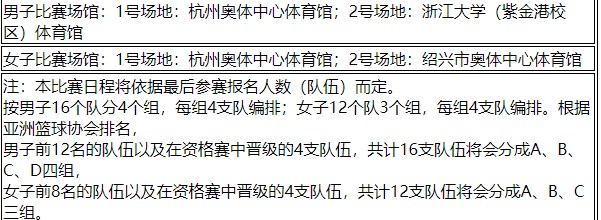 彩神大发appV3.5专业版