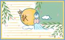 启航彩appV5.9专业版