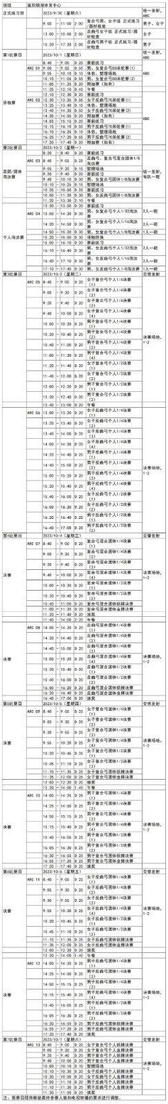 555000jcjc登录V9.2专业版