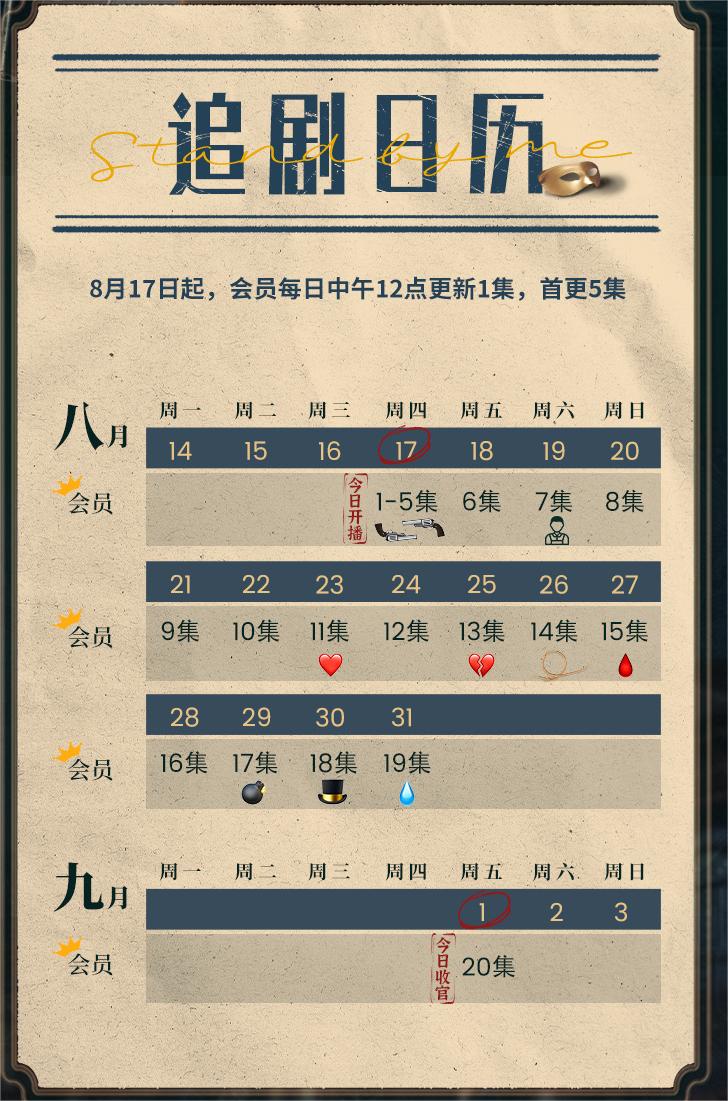 贵州药材APP