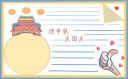 金沙电玩城app