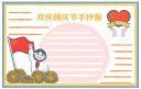 开云官方入口下载开云app安卓版二维码