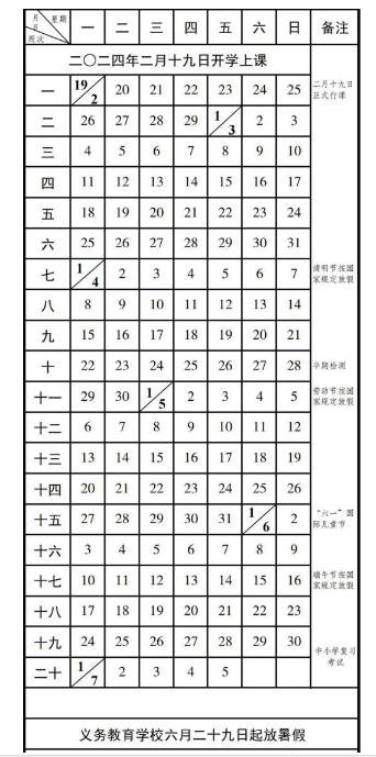 口袋侦探2