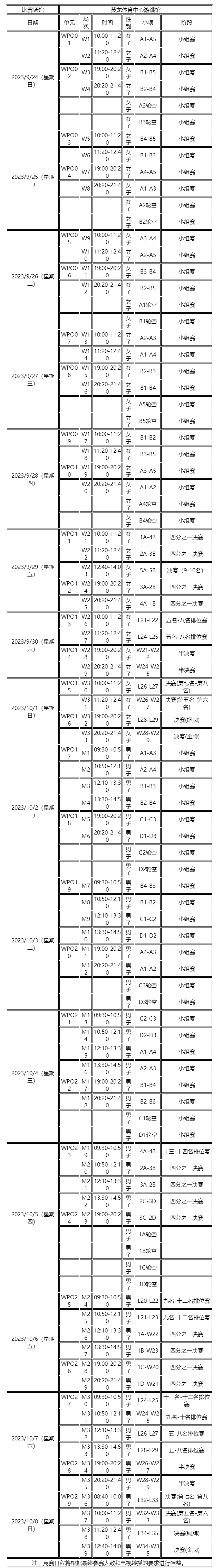 by1533appV2.9专业版