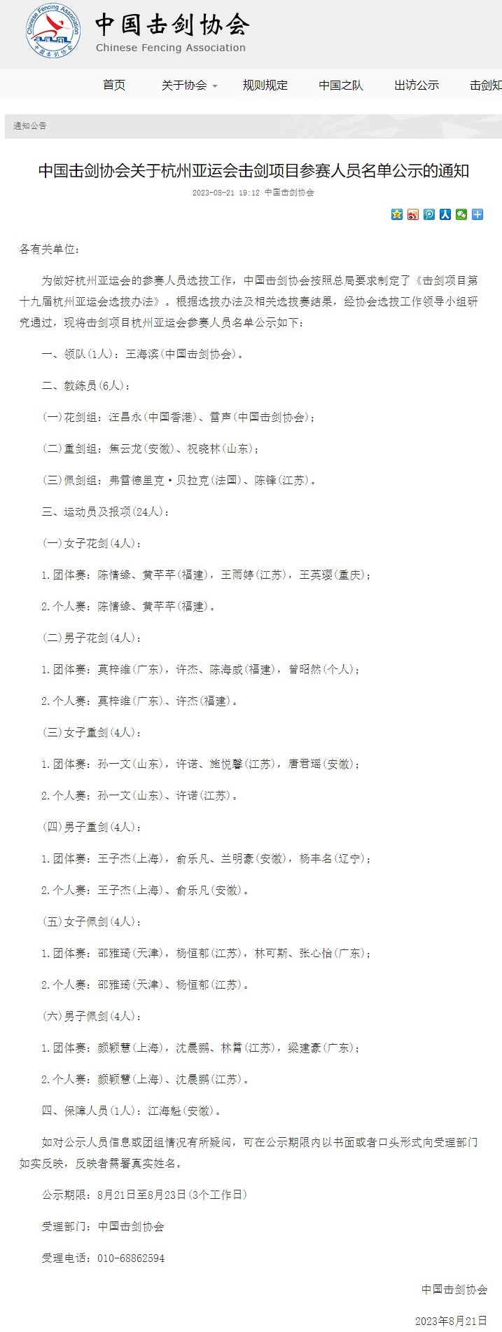 NDS模拟器 ideas汉化版