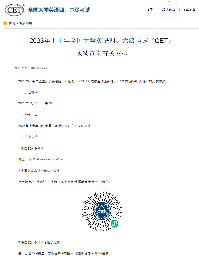 小熊洗车APP