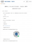 918旗舰厅官网V6.2专业版