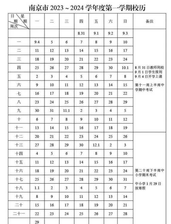 云开体育app官网入口登录