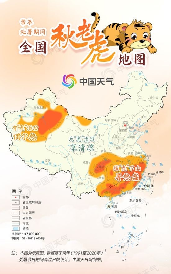 太阳诚appV2.4专业版