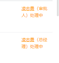 进击的火柴人