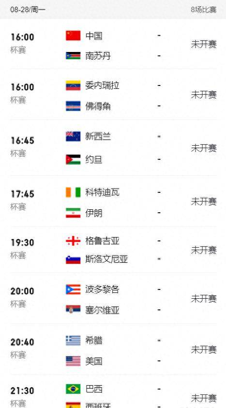 赏金国际appV4.5专业版